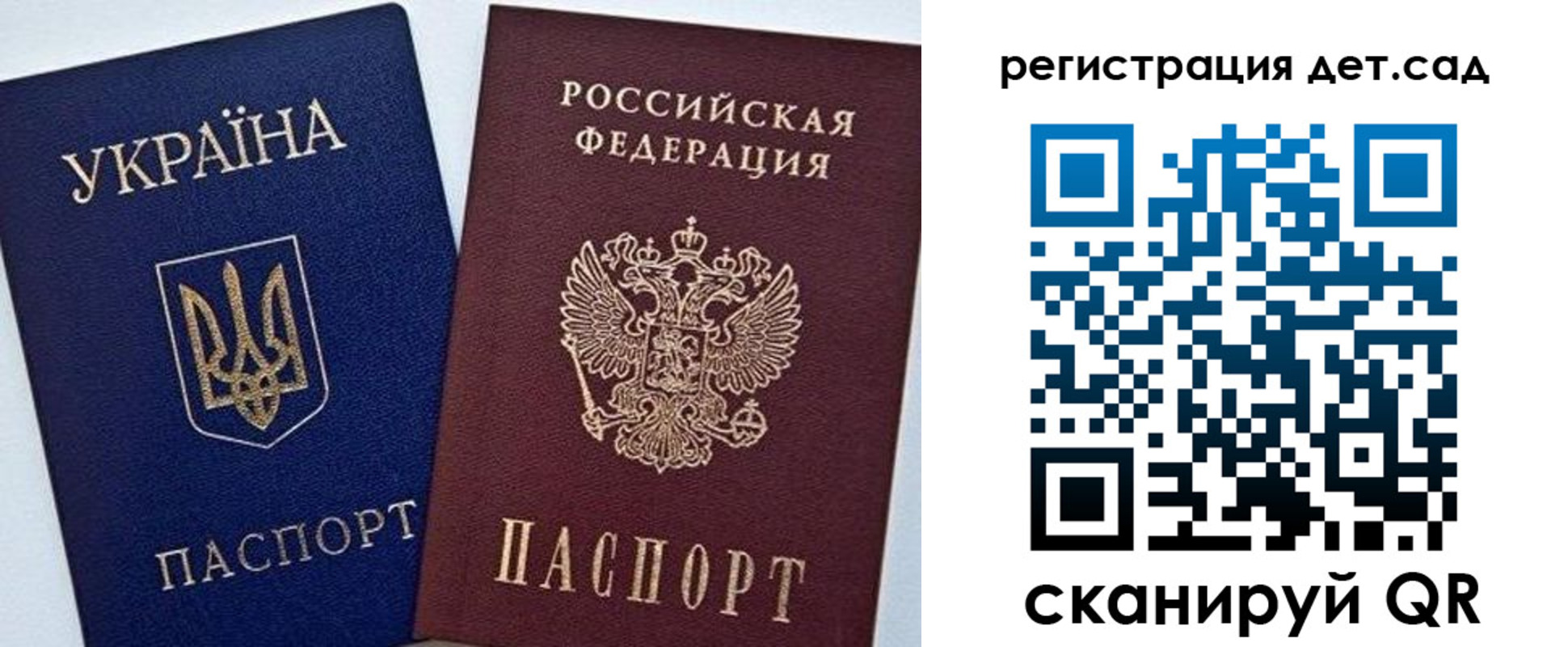 временная регистрация надежно в Александровске-Сахалинском