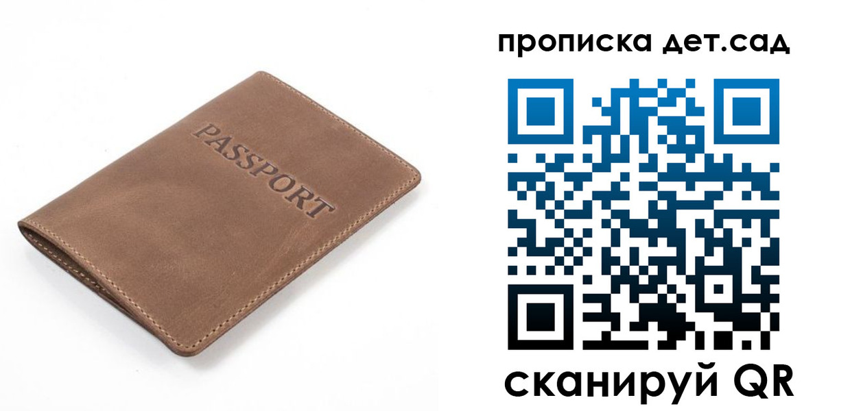 временная регистрация адрес в Александровске-Сахалинском