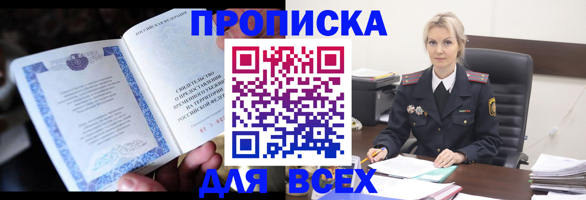 регистрация для дет. сада в Александровске-Сахалинском