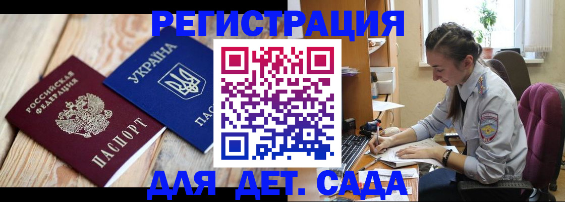 прописка от собственника в Александровске-Сахалинском